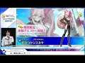 【FGO】 Koyanskaya (Tamamo Vitch) Noble Phantasm