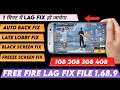 FREE FIRE LAG FIX 1GB AND 2GB RAM | FREE FIRE LAG FIX CONFIG FILE VERSION 1.68.9 | FREE FIRE LAG FIX