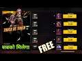 How To Get FREE DJ ALOK CHARACTER , NEOLITHIC BUNDLE NEW EVENT UPDATE FREE FIRE | REBEL CARNIVAL