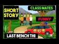 Last Bench Thi Hum Dost The Char | Classmates Short Story |#lastbenchthi#shorts#shortstory