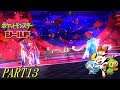【ポケモン剣盾】シールド PART13【プレイ動画】