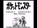Pocket Monsters Ao (Japan) (Gameboy)