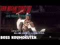 Shin Megami Tensei 3 Nocturne HD REMASTER - Boss Koumokuten