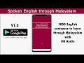 Spoken English through Malayalam - Free Android App!