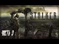 S.T.A.L.K.E.R | ТЕНЬ ЧЕРНОБЫЛЯ | ЧАСТЬ 3 | ПРОХОДИМ СЮЖЕТ | СТРИМ | STREAM