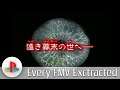 Tokyo Majin Gakuen - Oborokitan (Japan) :: All Movie Clips (PlayStation)