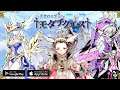 【Tomodachi Quest】JP!! Gameplay Android / iOS