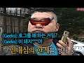인성 이슈