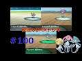 【動画】ポケットモンスターホワイト2 実況プレイpart100「伝説ポケモンユクシー&エムリット&アグノム戦！」