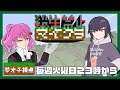 【夢オチ視点】殺生禁止でエンドラ討伐!?第2話【Minecraftコラボ】