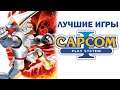 Лучшие игры Capcom Play System (CPS)