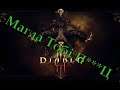 Diablo III :  Let's Play Чародей "Смерть Магды"