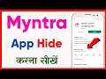 how to hide myntra app on android | myntra app ko hide kaise kare