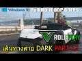 🔴 LIVE | GTA V Roleplay เส้นทางสาย DARK Part 12 |  1080p 60Fps