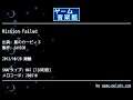Mission Failed (星のカービィ３) by SAVIOR | ゲーム音楽館☆