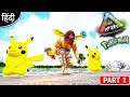 My Pikachu Army : ARKMON With Anne : ARK: Survival Evolved : आग लगा दी आग लगा दी - Part 1 [ Hindi ]