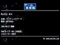 Mystic Ark (ミスティックアーク) by MOTOYUKA | ゲーム音楽館☆