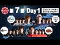 【ハイライト映像】「ストリートファイターリーグ: Pro-JP 2021」第7節 Day1 Match2