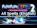 Puyo Puyo Tetris 2 - All Spells DLC Batch #1 (English)