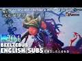 Shin Megami Tensei 5 - Beelzebub Vol.204 [ENGLISH SUBS]