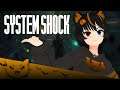【SYSTEM SHOCK DEMO】Hacker Neko gets trapped by Omnipresent A.I.【赤空キョシ/VTuber】