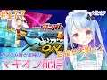 【マキオン】お昼のシャフラン!#177【Vtuber/小春トキ】