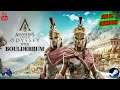 Assassin's Creed Odyssey with BoulderBum - Walkthrough Part 12 [LIVE PC GAMEPLAY]