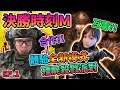 【CALL OF DUTY MOBILE】決勝時刻M 殭屍模式 ZOMBIE MODE Gameplay Part 1 / w 藍仙子儒儒 COD CODM