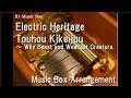Electric Heritage/Touhou Kikeijuu ～ Wily Beast and Weakest Creature. [Music Box]