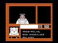 Famicom Doubutsu Seitai Zukan! - Katte ni Shirokuma - Mori wo Sukue no Maki! (Japan) (NES)