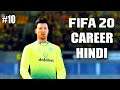 FIFA 20 HINDI MY CAREER MODE #10 || PREMIER LEAGUE  SEASON END