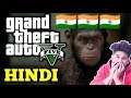 GTA 5 ROLE PLAY INDIAN SERVER | BANK ROBBERY | Custom Cras | GANGS 🔥🔥