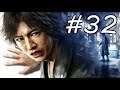 Judgment - Walkthrough - Part 32 - Chumming The Water (PS4 HD) [1080p60FPS]