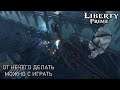 Liberty Prime ║ Спасательный круг ║ Gameplay.