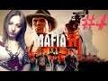 Mafia II ○ СТРИМ ПО МАФИИ #4 ○ МАФИЯ 2 ○ ПРОХОЖДЕНИЕ НА СТРИМЕ ○ СТРИМ С ДЕВУШКОЙ