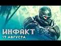 Need For Speed: Hot Pursuit Remastered, Crysis Remastered на PC, 6-й сезон Apex Legends…