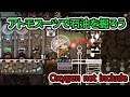 【oxygen not included】原油事故発生か?!#27【酸素がない】