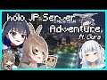 The Adventure of Kronii & Mumei in hololive JP Server ft. Gura【Both POVs】[ID Caption/CC]