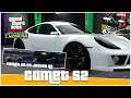 The PFISTER COMET S2 - Buying, Customization, Testing, Race with Jester RR REVIEW - GTA 5 ONLINE