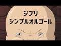 《睡眠用BGM》ジブリ オルゴール 30曲 ゆっくりシンプル  Ghibli slow music box