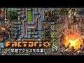 【Factorio】最も面白いゲームを紹介します