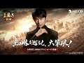 三國志 真戦 - コーエーが監修した三國志トラビアン系（ブラ三系）ゲーム / 面白いゲーム情報 iOS,Android