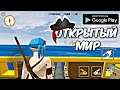 ПРИКЛЮЧЕНИЕ ПИРАТА ОТКРЫТЫЙ МИР ИГРЫ НА АНДРОИД ОБЗОР PIRATES! AN OPEN WORLD ADVENTURE ANDROID 2021