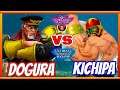 SFV CE💥 Dogura (M.Bison) VS Kichipa (Zangief)💥SF5💥Messatsu💥