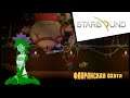 Прохождение Starbound / Старбаунд - 5 - Флоранская охота