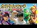 【フォートナイト】視聴者参加型カスタムマッチが白熱バトルすぎで大興奮!!