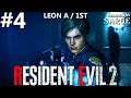 Zagrajmy w Resident Evil 2 Remake PL | Leon A | odc. 4 - Spotkanie | Hardcore