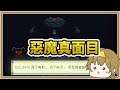 【鬼鬼】棺中惡魔的真面目!【邪惡冥刻#9】Inscryption