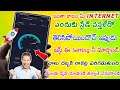 Best Jio APN Settings And Best Airtel APN Settings 2021 5G Speed Low Gaming Ping By KGN TECHNICAL