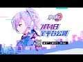 Closers Seal War Mobile 《封印战记手游》 - Open Beta Gameplay vs Dowload Link Android/iOS 2019